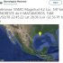 Tamaulipas registra sismo de 4.2 grados.